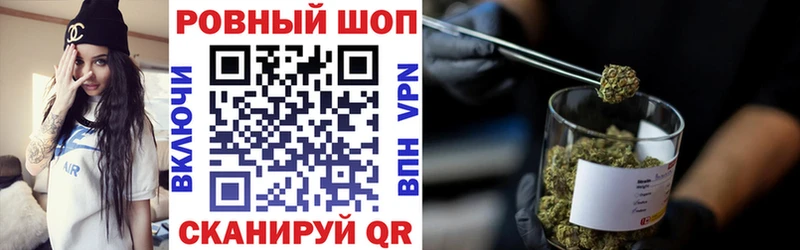 Купить закладку КОКАИН  A PVP  Канабис  Мефедрон  Красноперекопск
