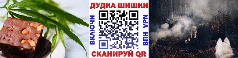Печенье с ТГК марихуана  Купить где  Красноперекопск 
