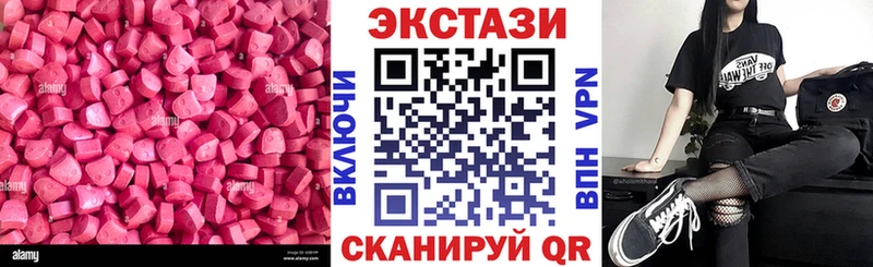 Купить закладки  Красноперекопск  Ecstasy TESLA 