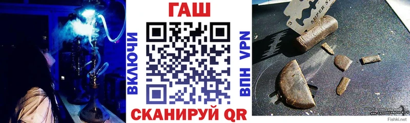 ГАШ хэш  Купить где  Красноперекопск 