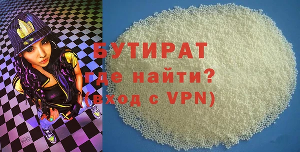 COCAINE Верхний Тагил