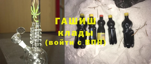 молекула духа Верея