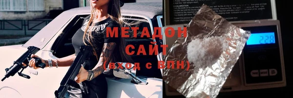 дистиллят марихуана Верхнеуральск