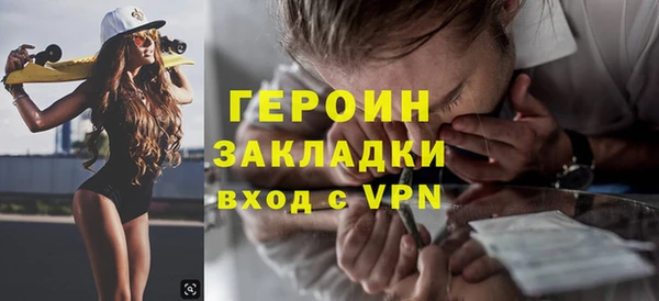 молекула духа Верея