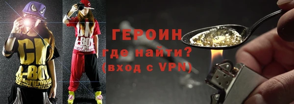 меф Вяземский