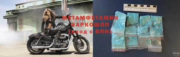 стафф Вязьма