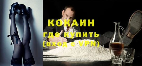 молекула духа Верея