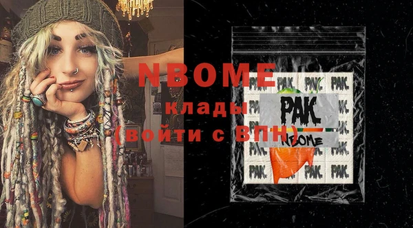 COCAINE Верхний Тагил