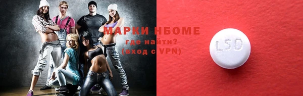трава Волоколамск