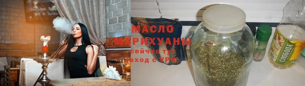 стафф Вязьма