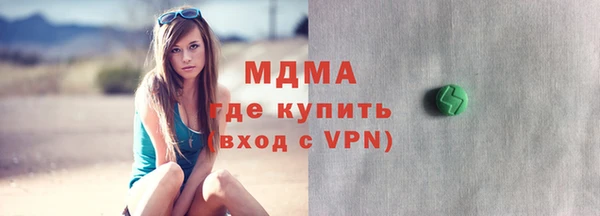 трава Волоколамск