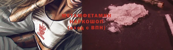 молекула духа Верея