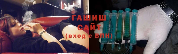 молекула духа Верея