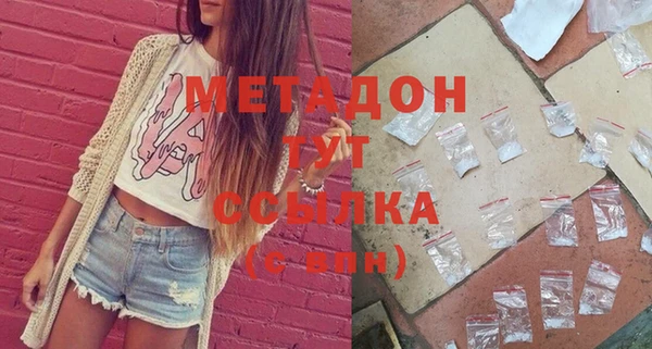 дистиллят марихуана Верхнеуральск