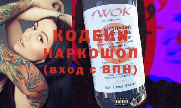 молекула духа Вязники