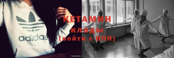 кристаллы Волосово