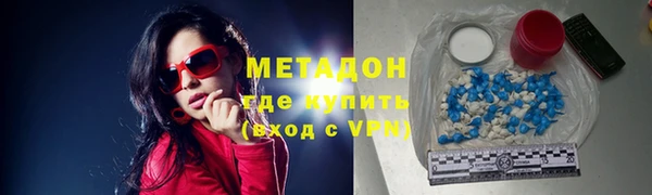 дистиллят марихуана Верхнеуральск