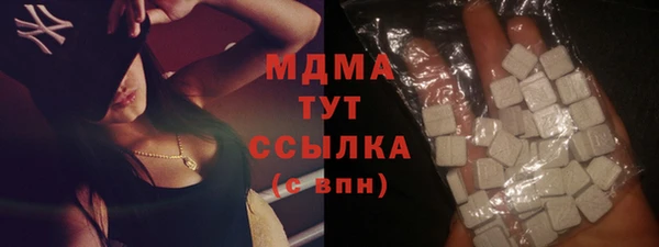 кристаллы Волосово