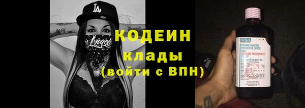 альфа пвп Володарск