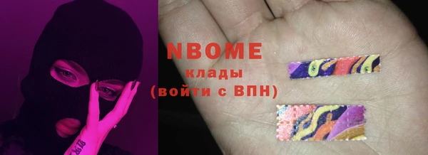 молекула духа Верея
