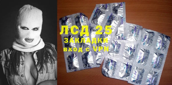 дистиллят марихуана Верхнеуральск