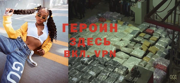 молекула духа Вязники