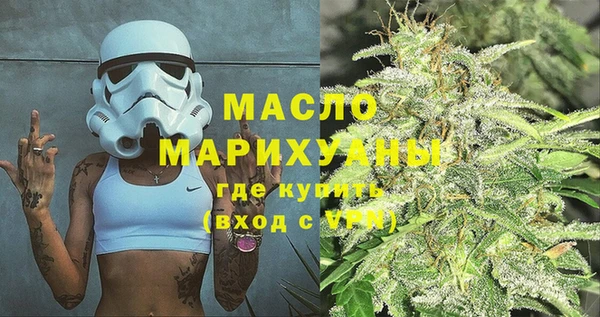 кристаллы Волосово
