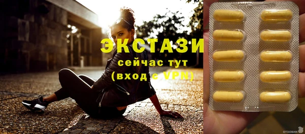 молекула духа Вязники