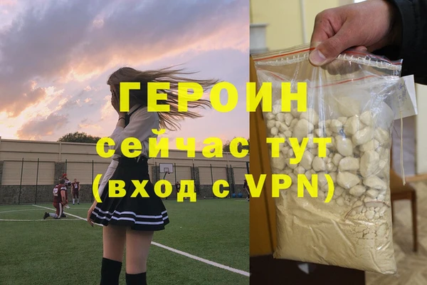 COCAINE Верхний Тагил