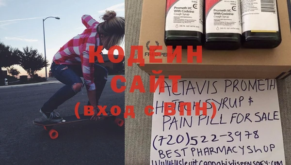 молекула духа Вязники