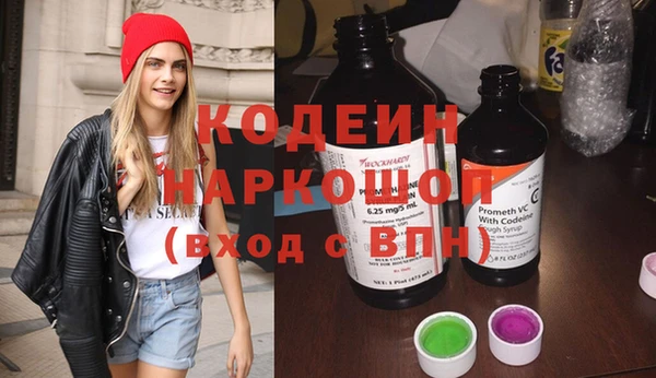 COCAINE Верхний Тагил