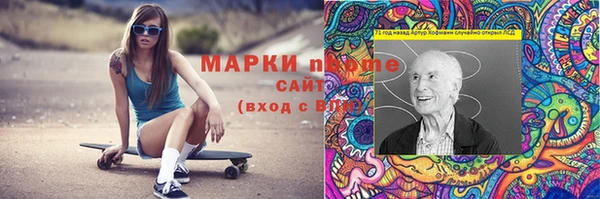 COCAINE Верхний Тагил