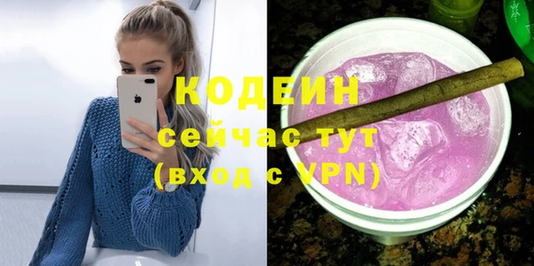 COCAINE Верхний Тагил