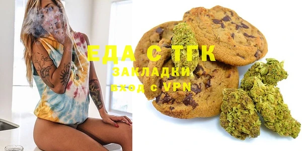 альфа пвп Володарск