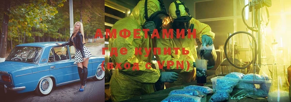 молекула духа Верея