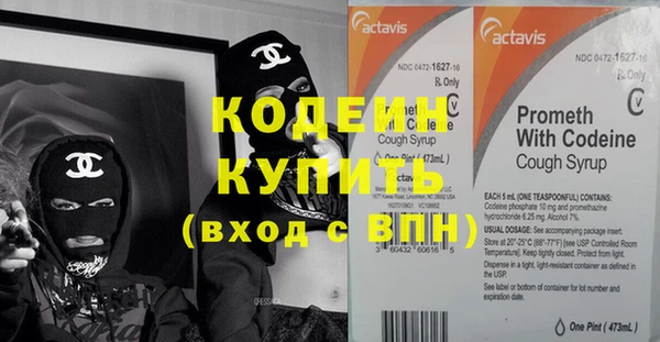 молекула духа Верея