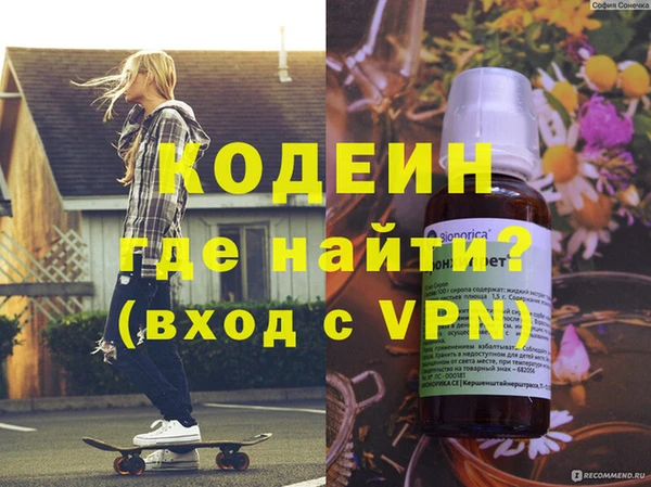дистиллят марихуана Верхнеуральск