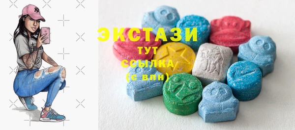 COCAINE Верхний Тагил