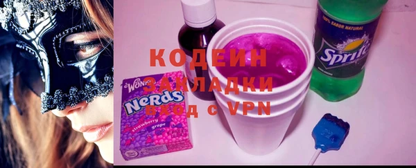 молекула духа Вязники