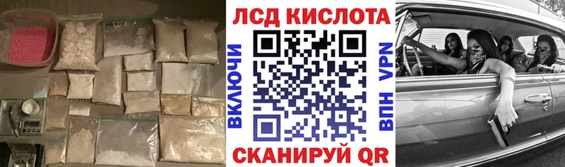 ЛСД экстази ecstasy Красноперекопск