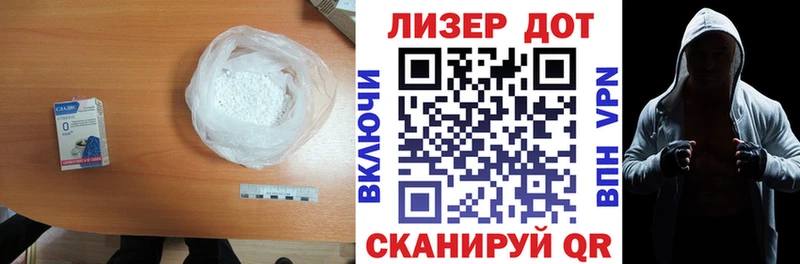 LSD-25 экстази ecstasy  Купить закладки  Красноперекопск 