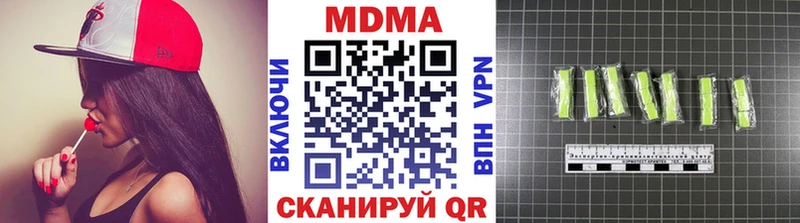 MDMA VHQ  Купить где  Красноперекопск 