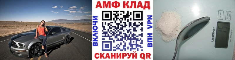Метамфетамин Декстрометамфетамин 99.9% Купить закладки Красноперекопск