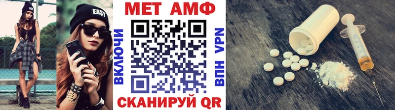 Первитин пудра Красноперекопск