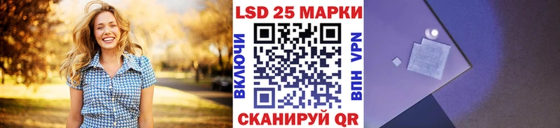 Марки 25I-NBOMe 1500мкг  Купить закладки  Красноперекопск 