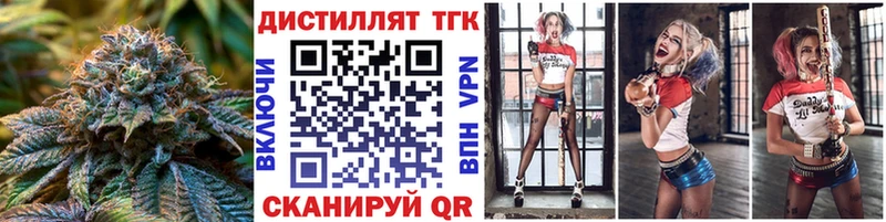 ТГК THC oil  Купить где  Красноперекопск 